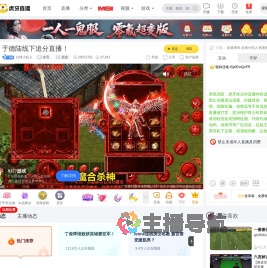 台球小狂人体育直播
