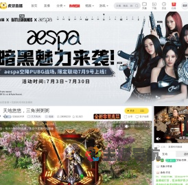 忧郁的泽泽天天吃鸡直播