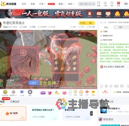 弹一闪闪闪一起看直播