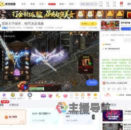 杰克的第二杯半价英雄联盟直播