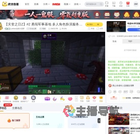 petoor超级大菠萝互动点播直播
