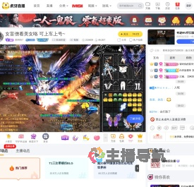 李阿特7英雄联盟直播