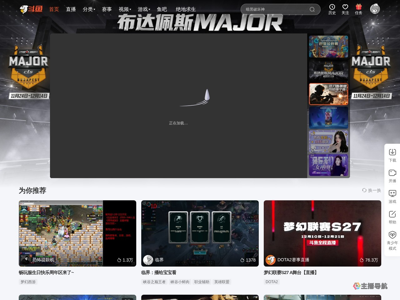 moonsoulxinsun直播