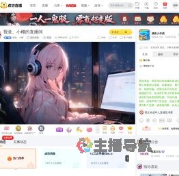 视觉