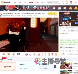 罗布乐思剧情动画罗布乐思直播