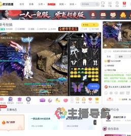 权利残影王者荣耀直播
