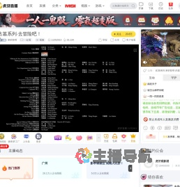 免费电影直播