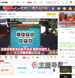 楚恒