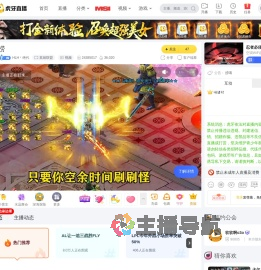 HLH丶绝代英雄联盟直播