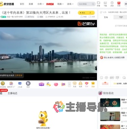 我是一颗小虎牙42665虎牙文化直播