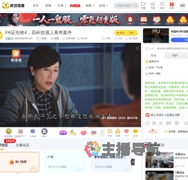 港剧经典回味无穷一起看直播