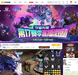 起啥名1111守望先锋直播