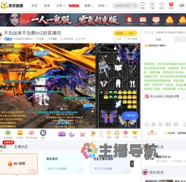 不负如来不负卿zzZ交友直播