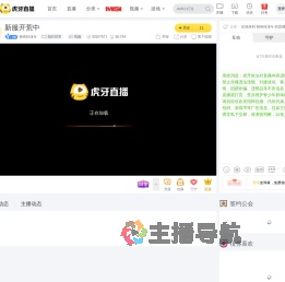 独倚枉渚兮我的世界直播
