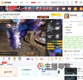 冷清QAQ英雄联盟直播