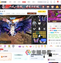 仔仔英雄联盟直播