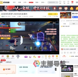 星梦