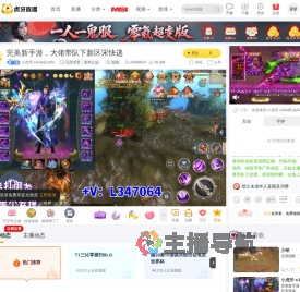 小虎牙