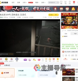 艾维Tong互动点播直播