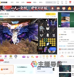 李还年青啊英雄联盟直播