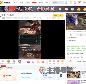 剑酒精彩对局魔兽弧光大作战直播