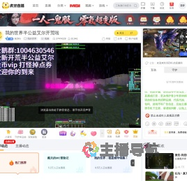 BZDG我的世界直播