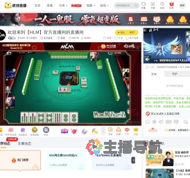 棋牌联盟ALLSTAR