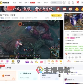 祝你快乐呀o英雄联盟直播