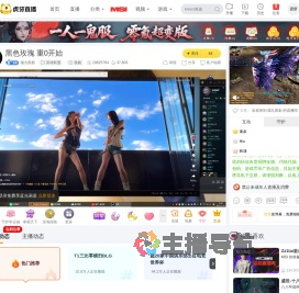 猫九凯影英雄联盟直播