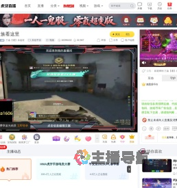 三金【退】永远在其他手游直播