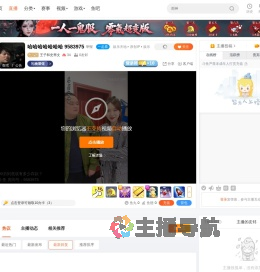 王子和史蒂文直播