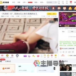 木子电影V原创直播