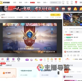 琳宇【百星国服艾琳】王者荣耀直播