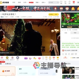 小鹿来了原创直播