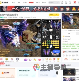 泷沐湫崩坏：星穹铁道直播