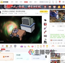 饺紫猫互动点播直播