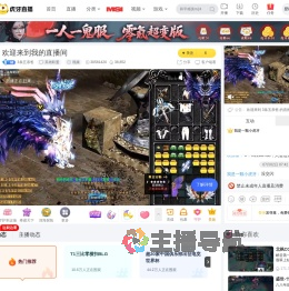 3条五亲爸英雄联盟直播