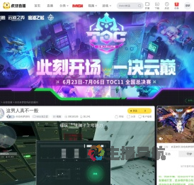 你也有梦想吗lol云顶之弈直播