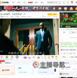东方先生i原创直播