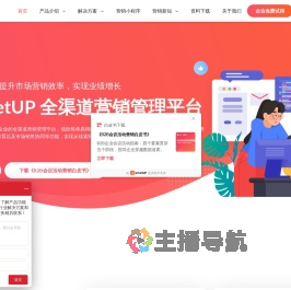 MarketUP