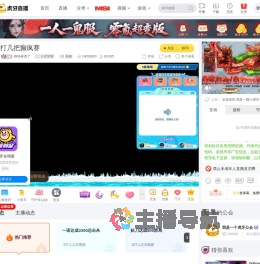 静静麻透了诛仙世界直播