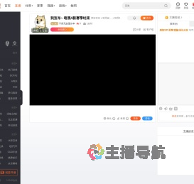 宇宙无敌墨尔本直播