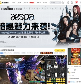 阳阳MuaMuaMua天天吃鸡直播