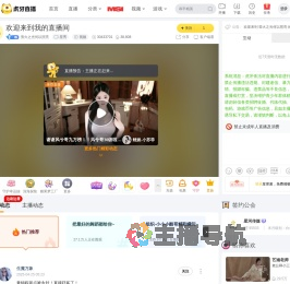 萤火之光何以照亮星秀直播