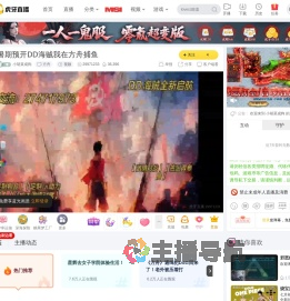 小胡菜成狗方舟直播