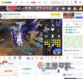 高能