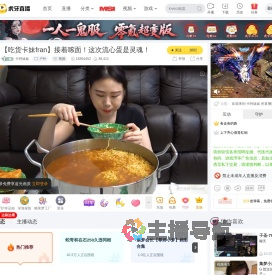 卡特妹妹户外直播