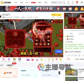 Angel乄未来经典怀旧直播