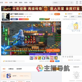 BaekHyuMoistemo7直播