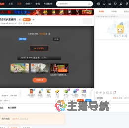 宝德服务器深圳总公司直播